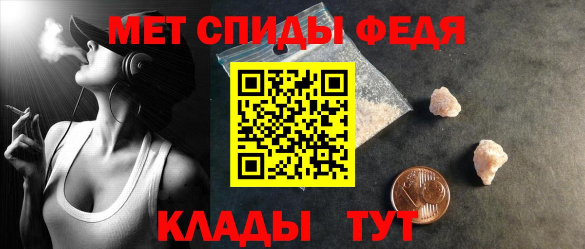 Котовск  Amphetamine Premium  Amphetamine  Вход с VPN 