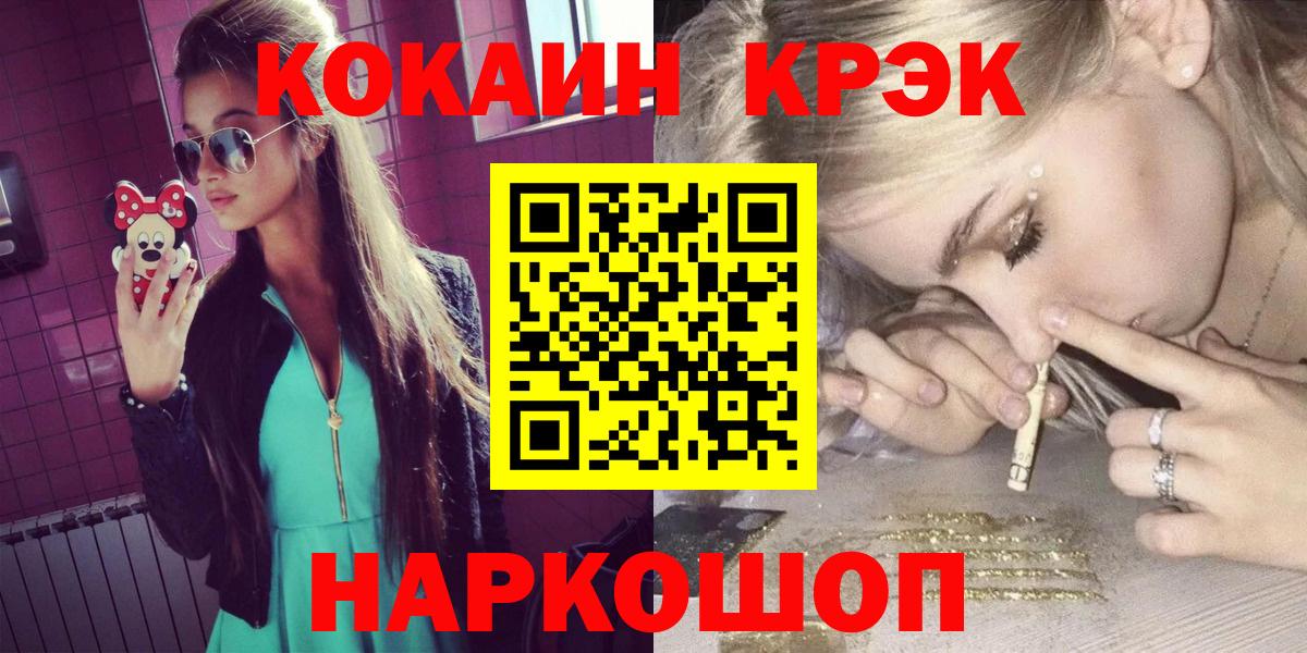 Котовск  Cocaine Перу  Cocaine  Вход с VPN  COCAIN Columbia 