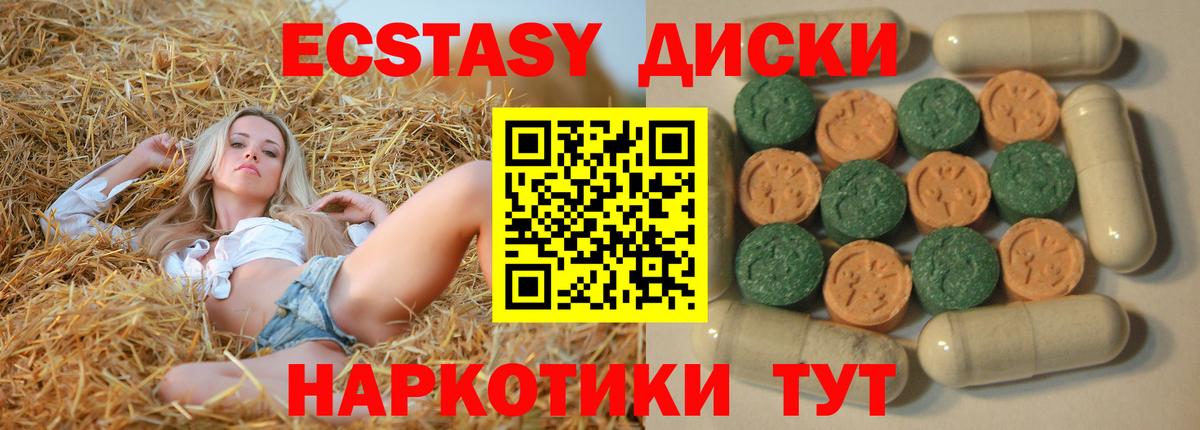 ЭКСТАЗИ louis Vuitton Котовск