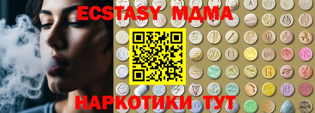 A PVP СК   Каннабис  МЕФ кристаллы  Cocaine  Вход с VPN  Котовск  ГАШ 