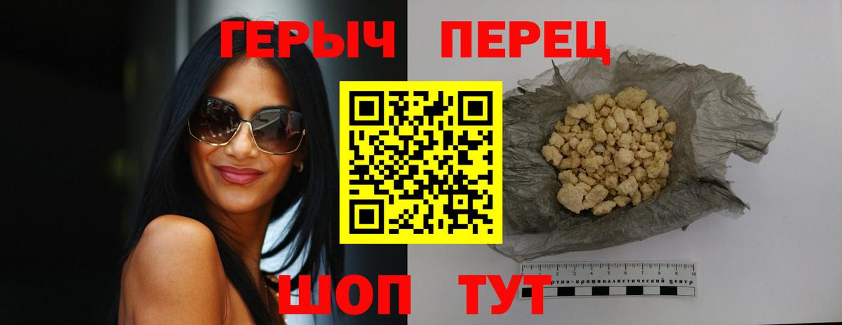 Котовск  Героин афганец  Вход с VPN 