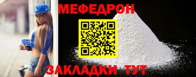 гидра Краснознаменск