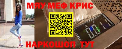кокс Краснокаменск