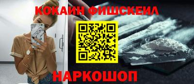 кокс Краснокаменск