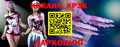 гидра Краснознаменск