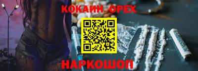 гидра Краснознаменск