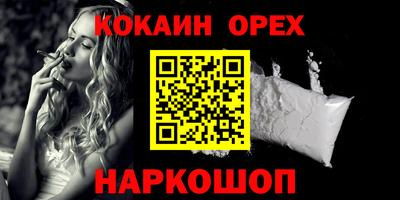 гидра Краснознаменск