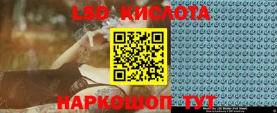 гидра Краснознаменск