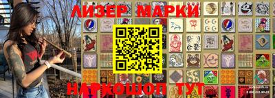 кокс Краснокаменск