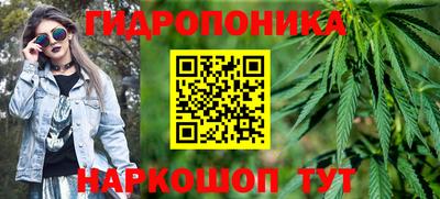 гашиш Краснодар