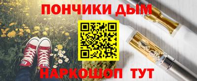 кокс Краснокаменск