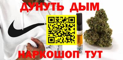 гидра Краснознаменск