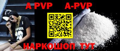 гашиш Краснодар
