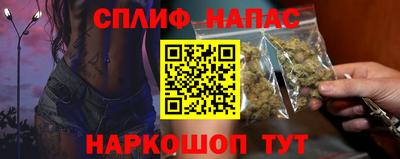 кокс Краснокаменск