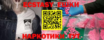 гидра Краснознаменск