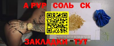 гидра Краснознаменск