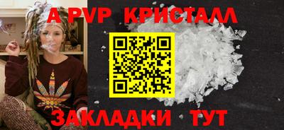гидра Краснознаменск