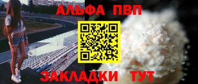 кокс Краснокаменск