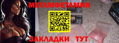 гидра Краснознаменск