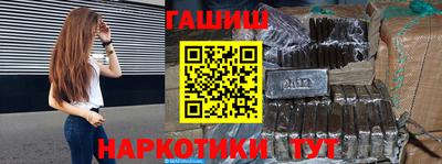 гашиш Краснодар