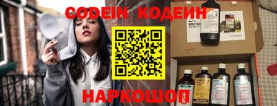 кокс Краснокаменск