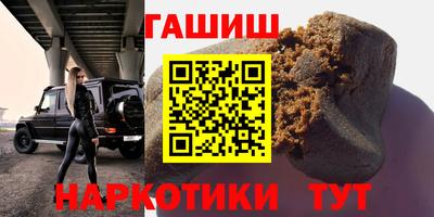 гидра Краснознаменск