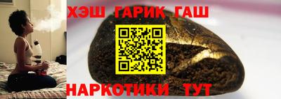 гидра Краснознаменск