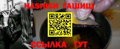 кокс Краснокаменск