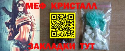 гидра Краснознаменск