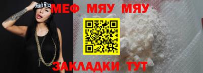 гидра Краснознаменск