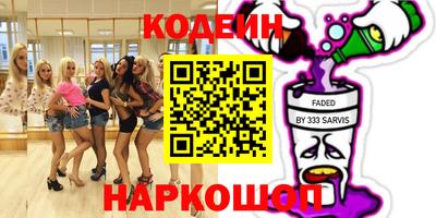 гидра Краснознаменск