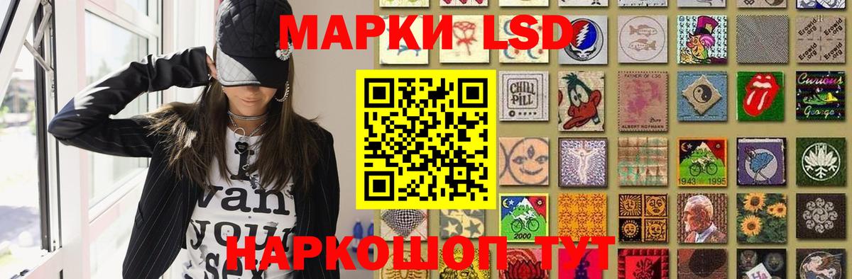 Лсд 25 экстази ecstasy  ЛСД экстази  LSD-25 экстази кислота  Котовск  KRAKEN зеркало  Вход с VPN 