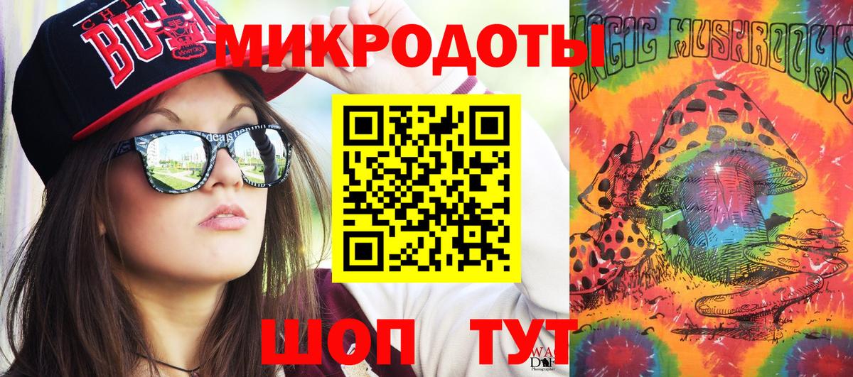 Галлюциногенные грибы мухоморы  Псилоцибиновые грибы Psilocybe  Котовск  Вход с VPN 